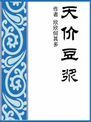 豆浆现在多少钱一杯?