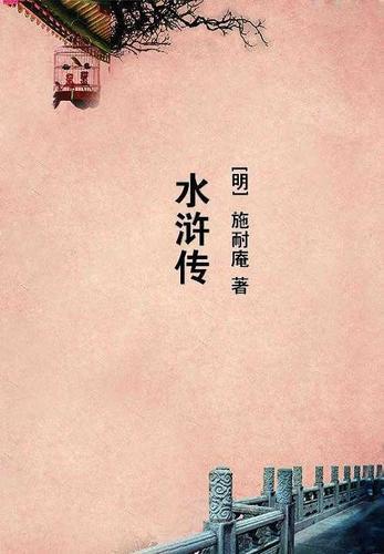 论吃软饭的重要性第二卷