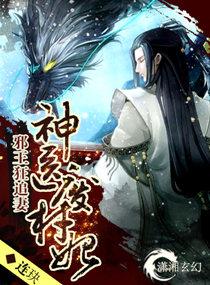 神医废材妃容煌