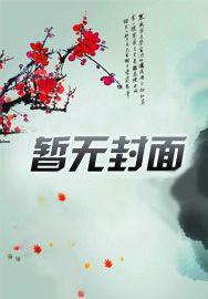 龙猿吞天诀女主几个?