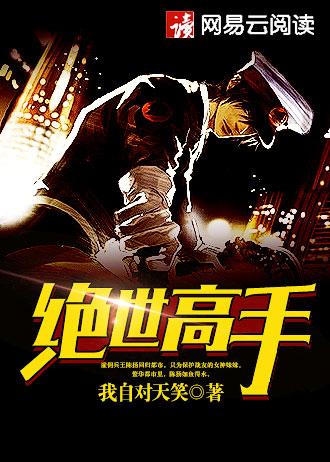 竞技动漫系统